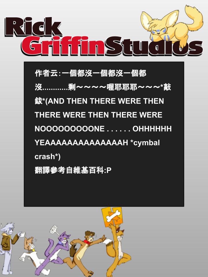 家宠韩漫全集-第789话无删减无遮挡章节图片 