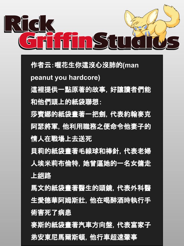 家宠韩漫全集-第790话无删减无遮挡章节图片 
