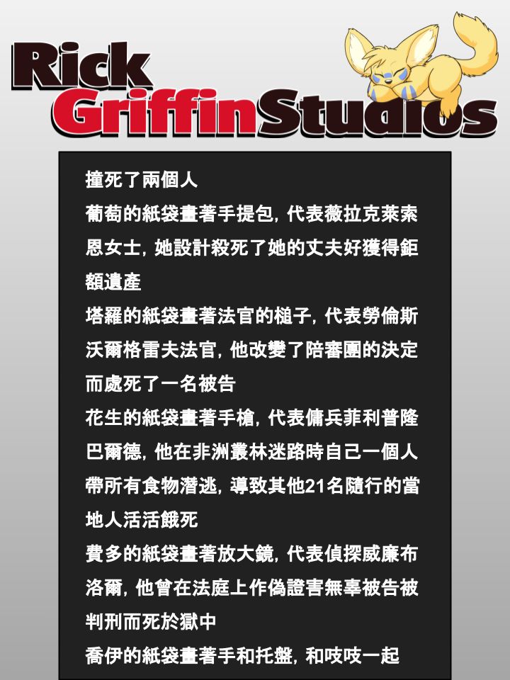 家宠韩漫全集-第790话无删减无遮挡章节图片 