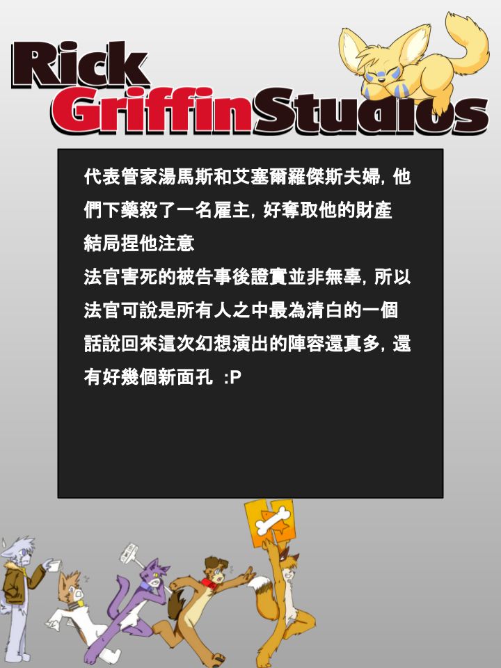 家宠韩漫全集-第790话无删减无遮挡章节图片 