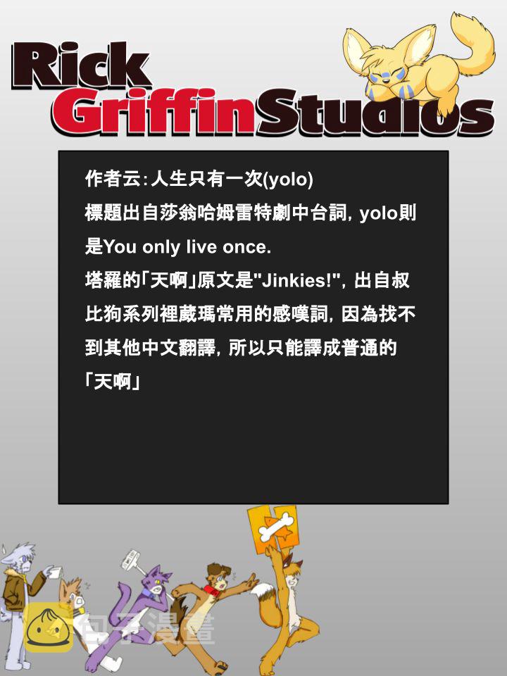 家宠韩漫全集-第791话无删减无遮挡章节图片 