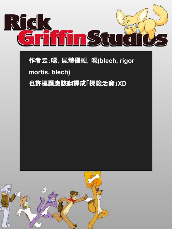 家宠韩漫全集-第793话无删减无遮挡章节图片 