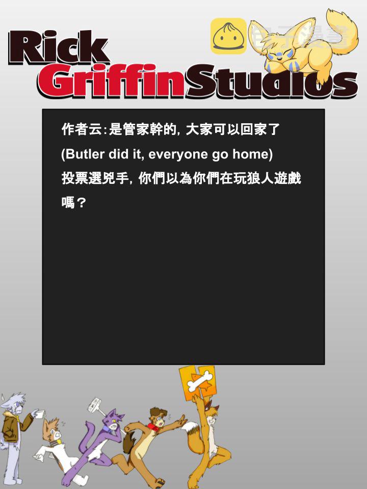 家宠韩漫全集-第795话无删减无遮挡章节图片 