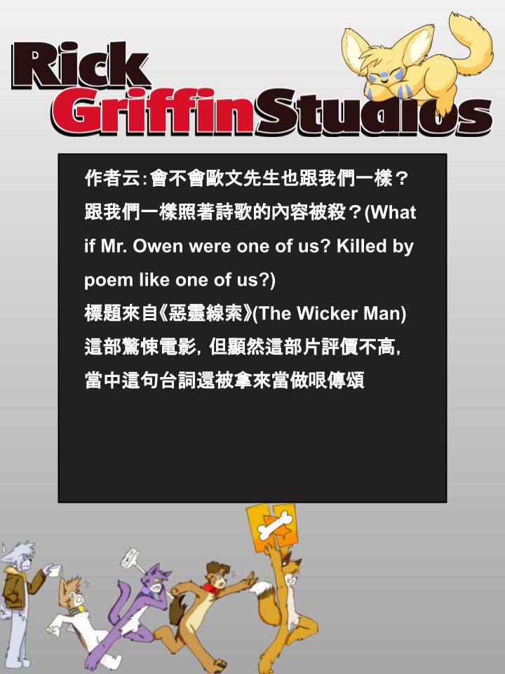家宠韩漫全集-第797话无删减无遮挡章节图片 
