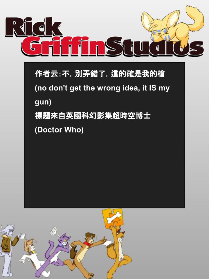 家宠韩漫全集-第801话无删减无遮挡章节图片 