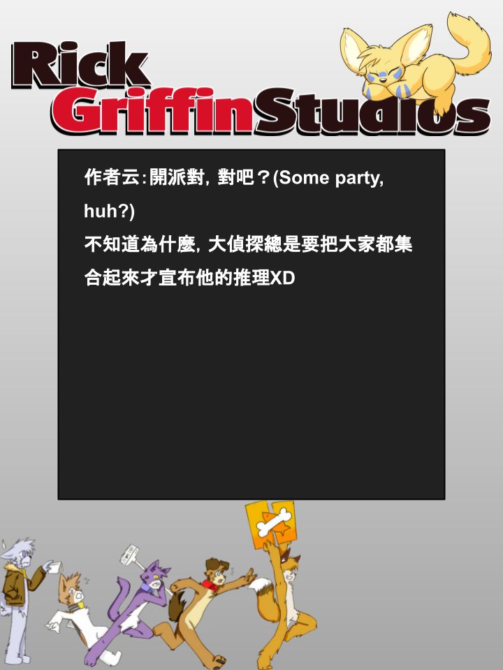 家宠韩漫全集-第807话无删减无遮挡章节图片 