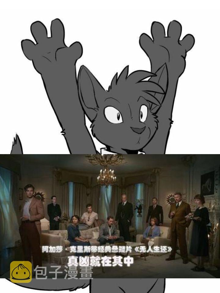 家宠韩漫全集-第807话无删减无遮挡章节图片 