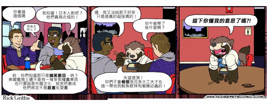 家宠韩漫全集-第809话无删减无遮挡章节图片 