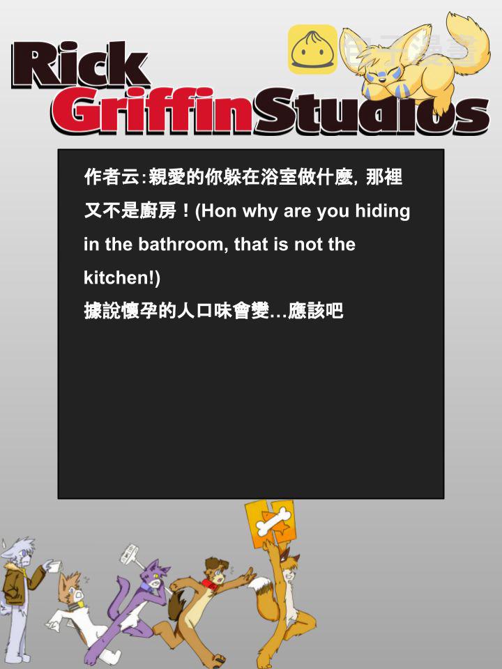 家宠韩漫全集-第811话无删减无遮挡章节图片 