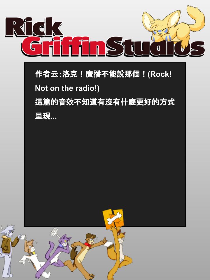 家宠韩漫全集-第817话无删减无遮挡章节图片 