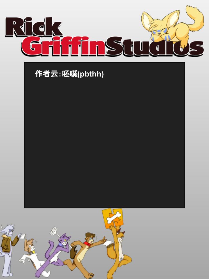 家宠韩漫全集-第818话无删减无遮挡章节图片 