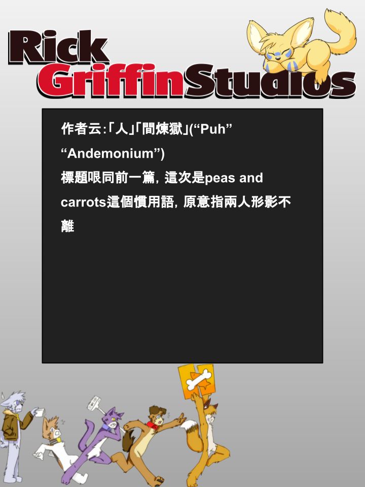 家宠韩漫全集-第823话无删减无遮挡章节图片 