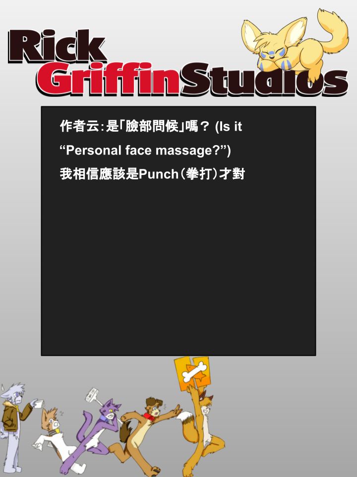 家宠韩漫全集-第826话无删减无遮挡章节图片 