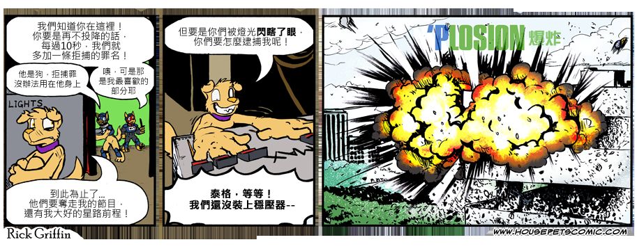 家宠韩漫全集-第830话无删减无遮挡章节图片 