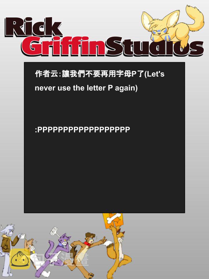 家宠韩漫全集-第831话无删减无遮挡章节图片 