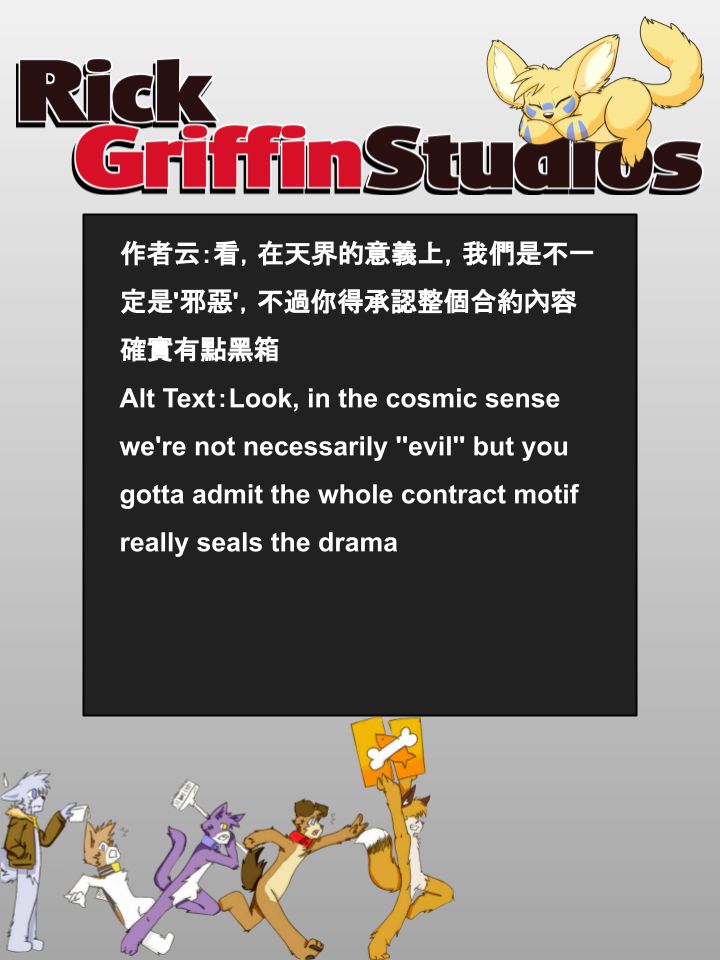 家宠韩漫全集-第833话无删减无遮挡章节图片 