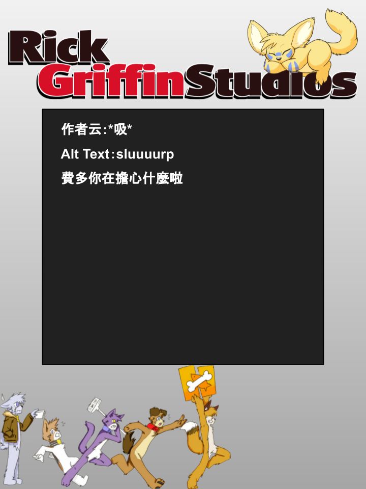 家宠韩漫全集-第843话无删减无遮挡章节图片 