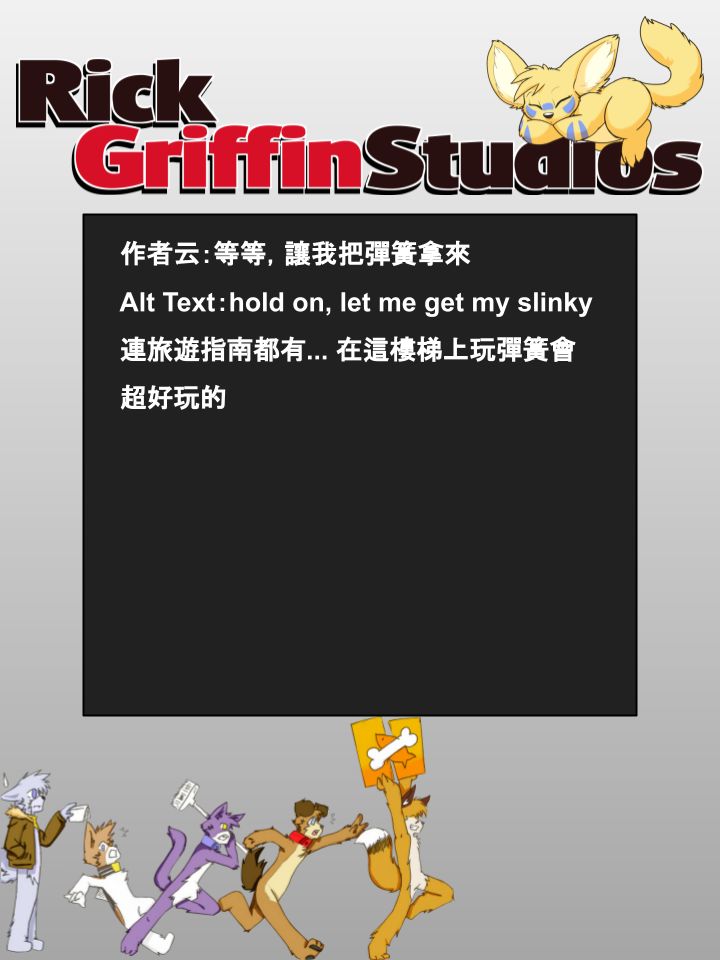 家宠韩漫全集-第846话无删减无遮挡章节图片 