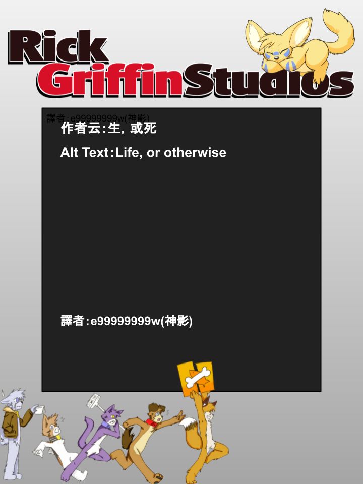 家宠韩漫全集-第847话无删减无遮挡章节图片 