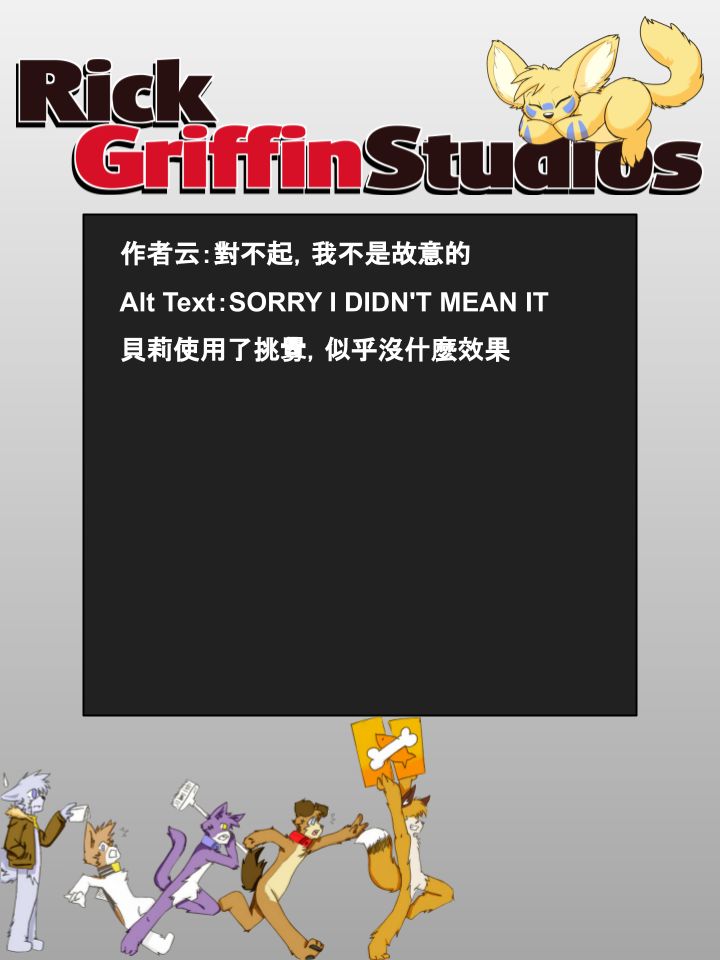 家宠韩漫全集-第851话无删减无遮挡章节图片 