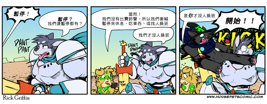 家宠韩漫全集-第857话无删减无遮挡章节图片 