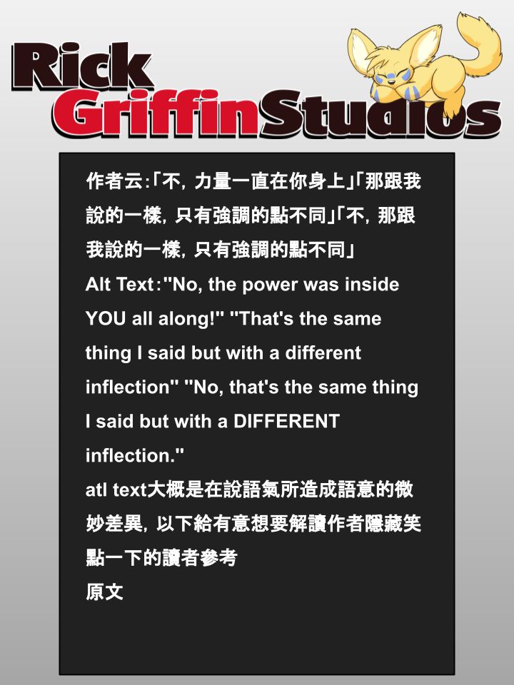 家宠韩漫全集-第861话无删减无遮挡章节图片 