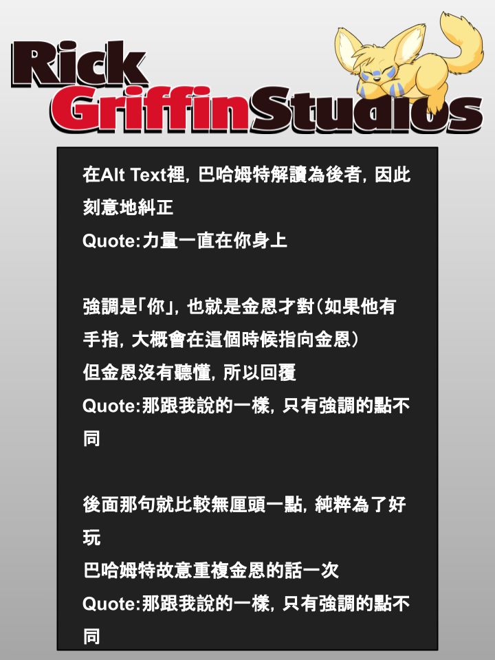 家宠韩漫全集-第861话无删减无遮挡章节图片 