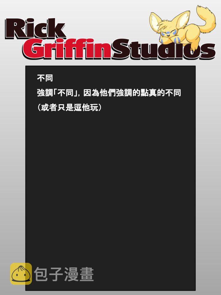 家宠韩漫全集-第861话无删减无遮挡章节图片 