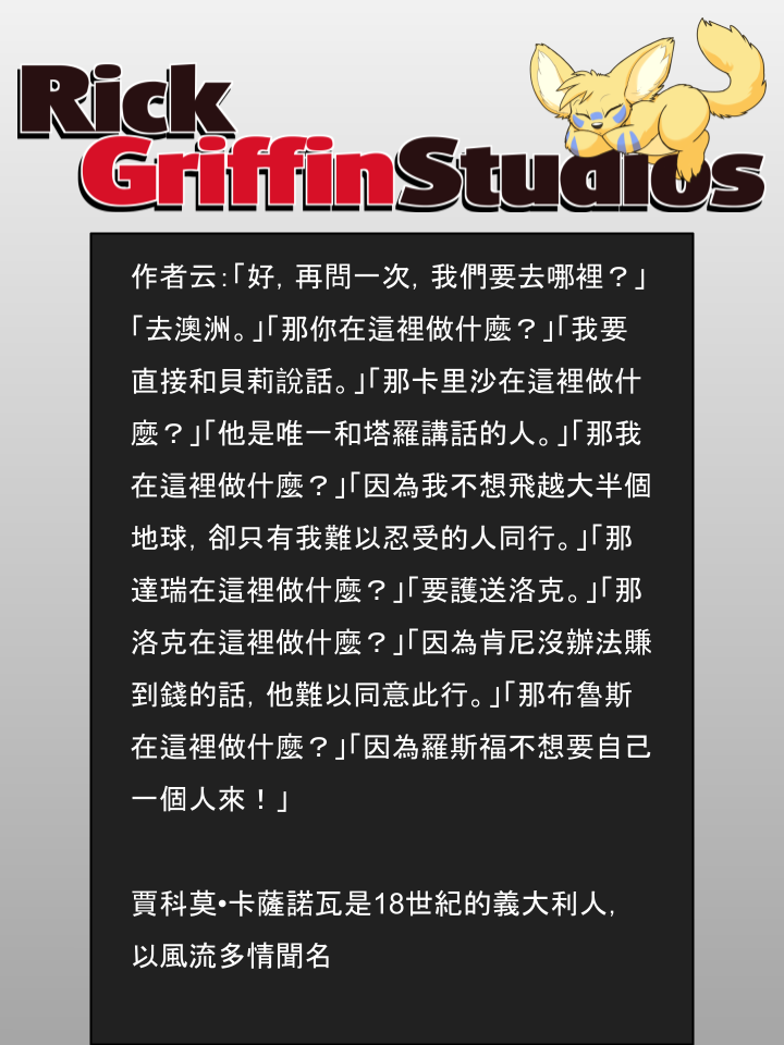 家宠韩漫全集-第864话无删减无遮挡章节图片 