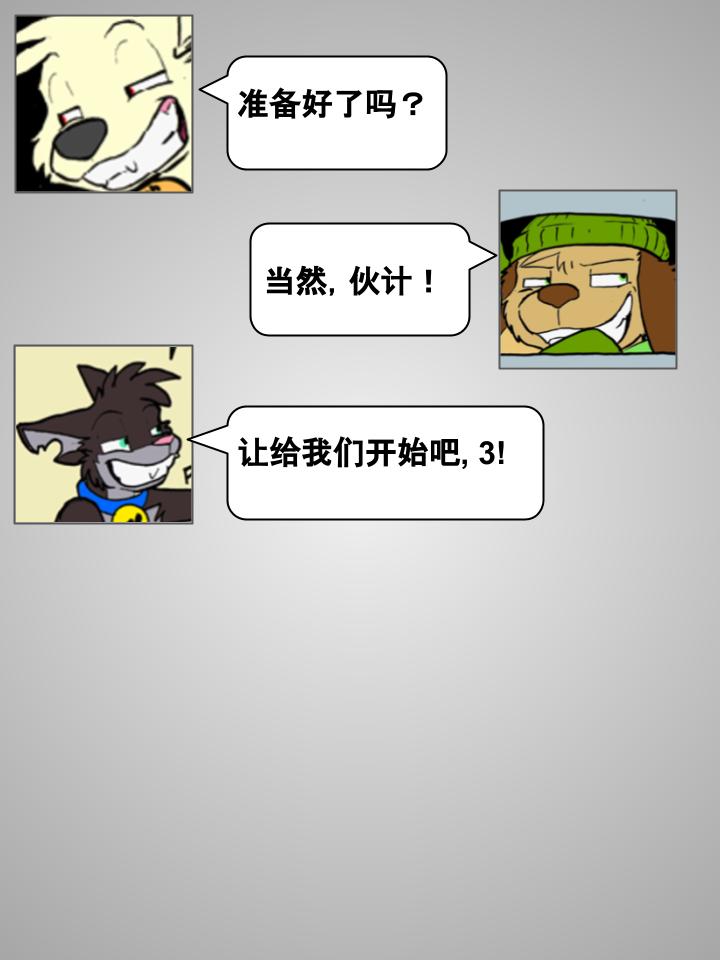 家宠韩漫全集-第81话无删减无遮挡章节图片 
