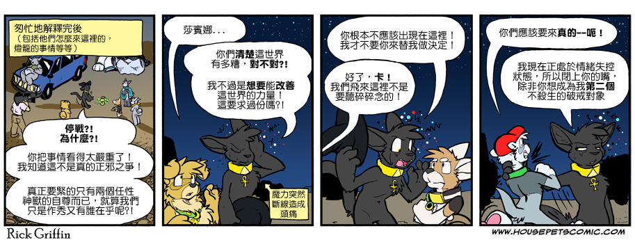 家宠韩漫全集-第869话无删减无遮挡章节图片 