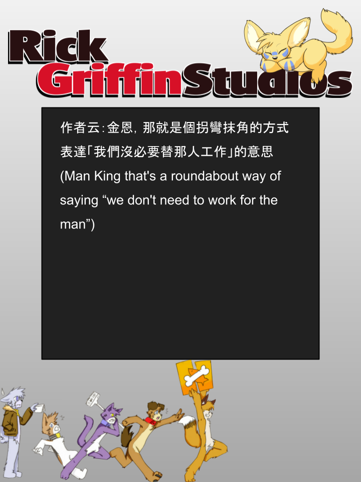 家宠韩漫全集-第870话无删减无遮挡章节图片 