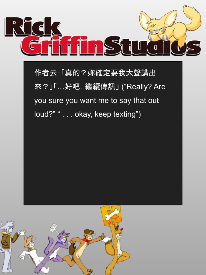 家宠韩漫全集-第871话无删减无遮挡章节图片 