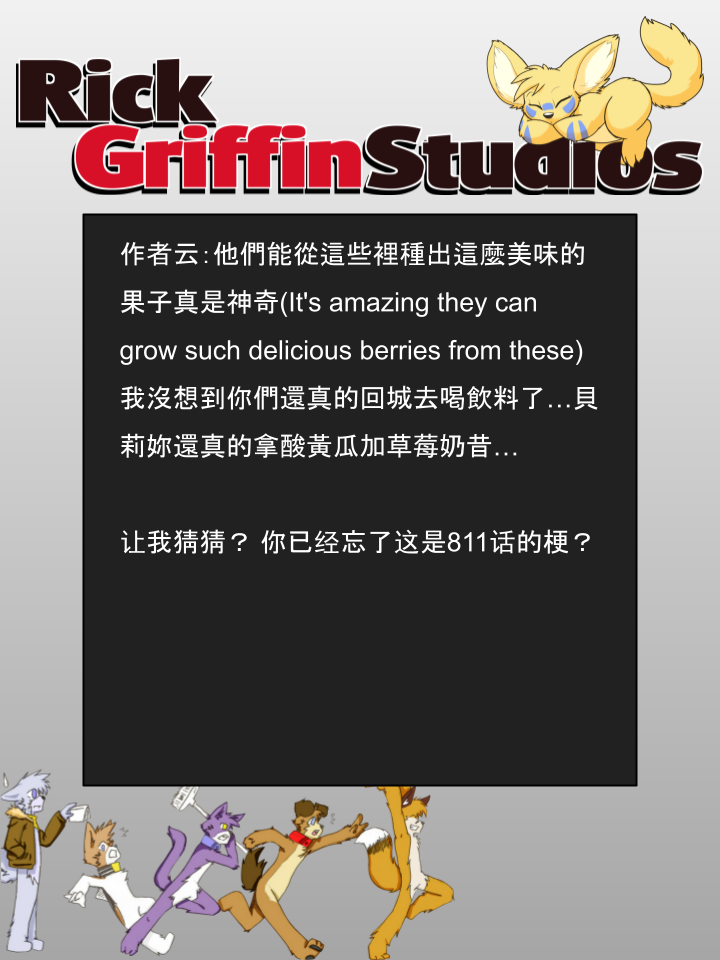 家宠韩漫全集-第873话无删减无遮挡章节图片 