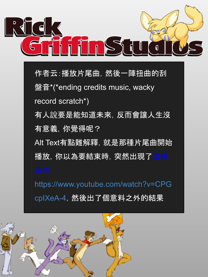 家宠韩漫全集-第883话无删减无遮挡章节图片 