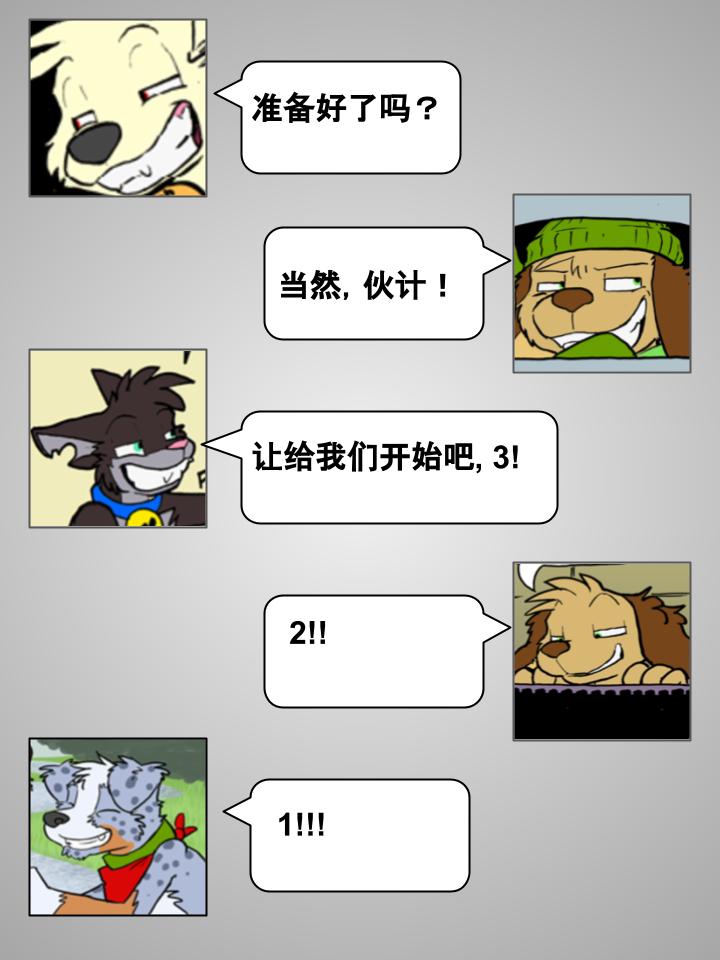 家宠韩漫全集-第83话无删减无遮挡章节图片 