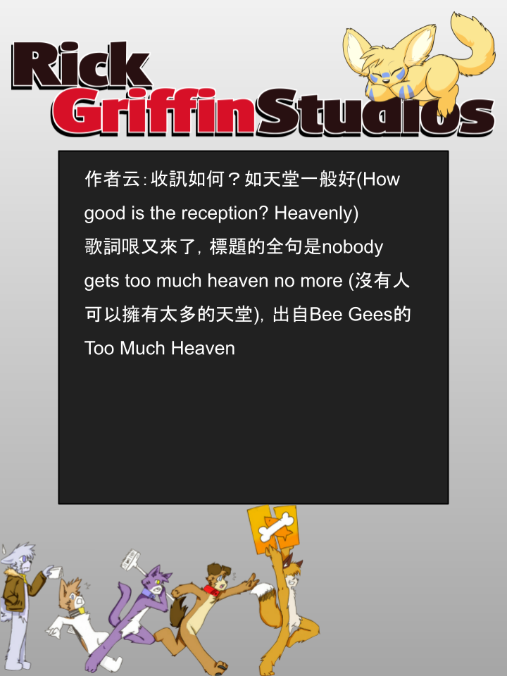 家宠韩漫全集-第887话无删减无遮挡章节图片 