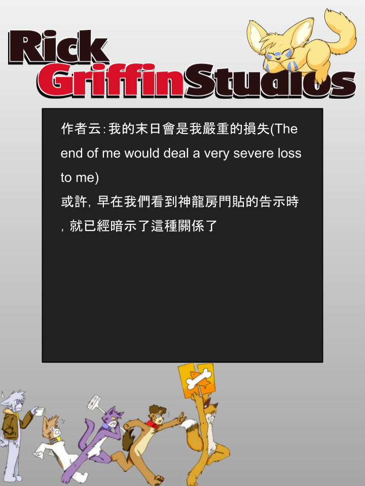 家宠韩漫全集-第888话无删减无遮挡章节图片 