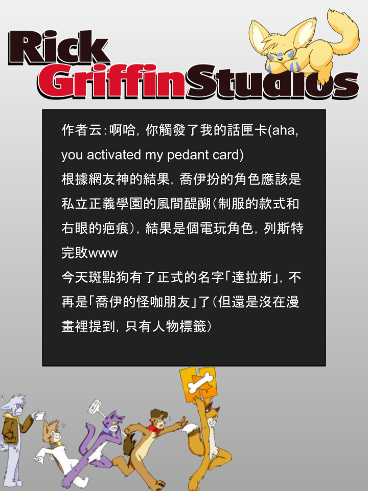 家宠韩漫全集-第894话无删减无遮挡章节图片 