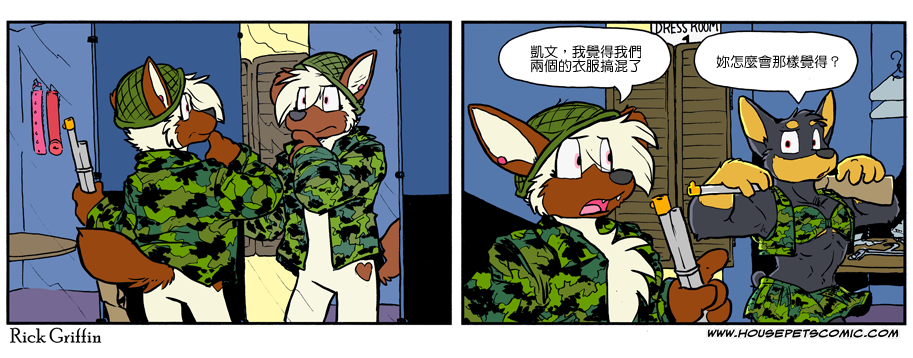 家宠韩漫全集-第897话无删减无遮挡章节图片 