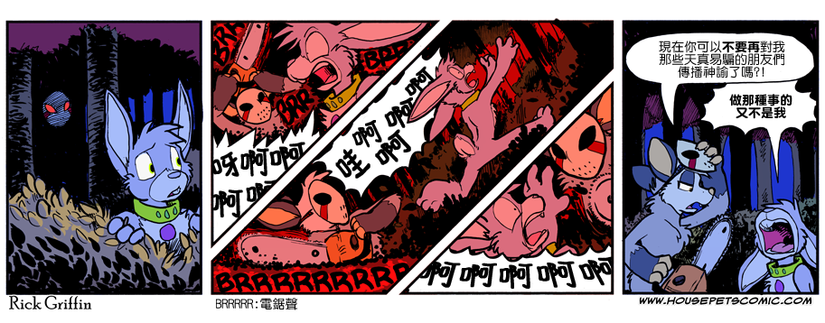 家宠韩漫全集-第899话无删减无遮挡章节图片 