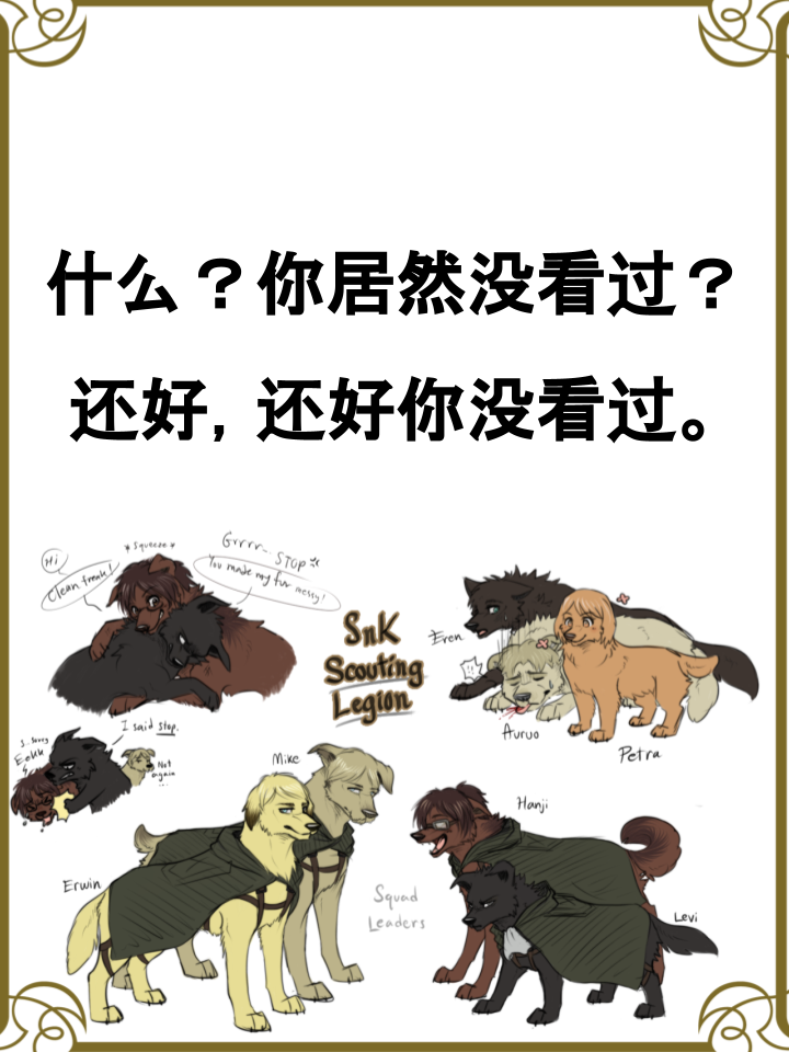 家宠韩漫全集-第900话无删减无遮挡章节图片 
