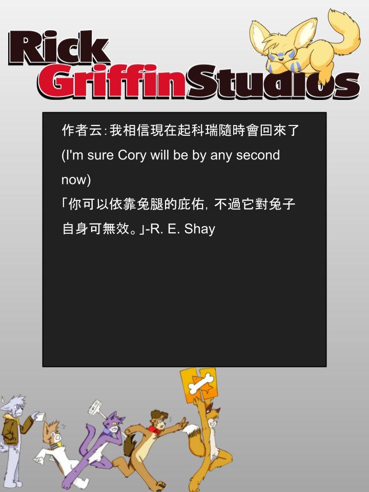 家宠韩漫全集-第905话无删减无遮挡章节图片 