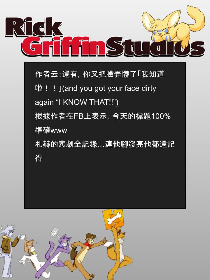 家宠韩漫全集-第909话无删减无遮挡章节图片 