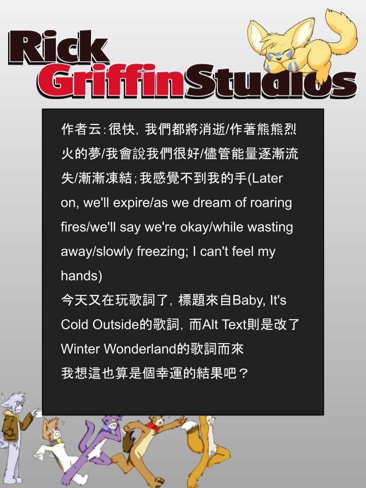 家宠韩漫全集-第910话无删减无遮挡章节图片 