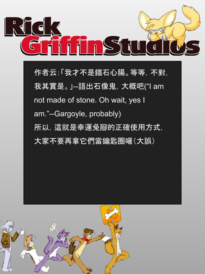 家宠韩漫全集-第912话无删减无遮挡章节图片 