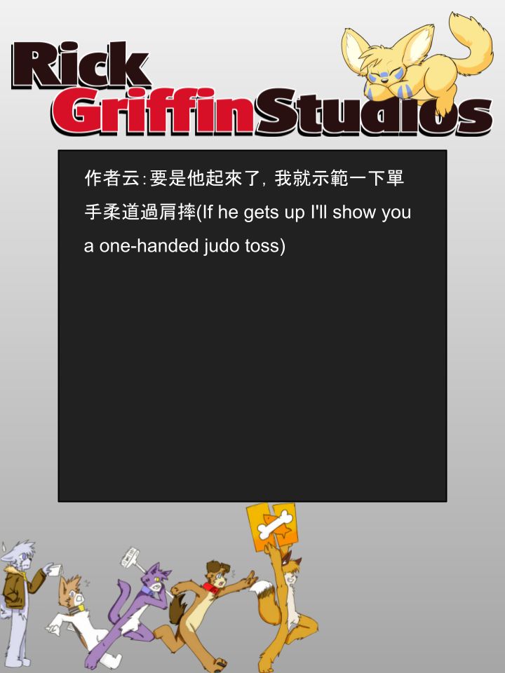 家宠韩漫全集-第913话无删减无遮挡章节图片 