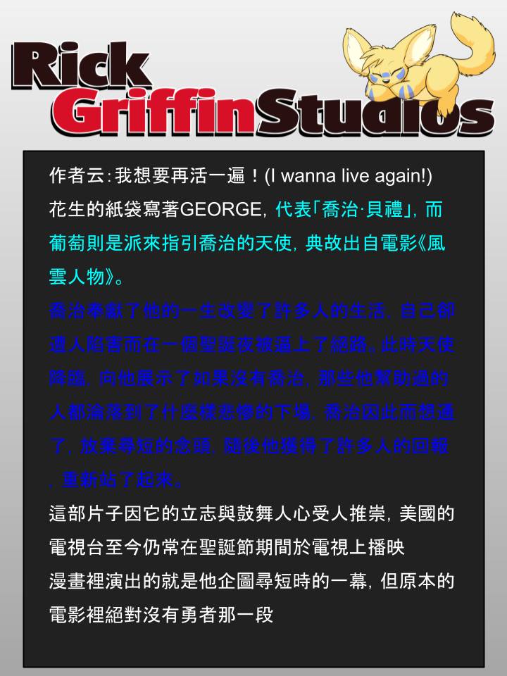 家宠韩漫全集-第917话无删减无遮挡章节图片 