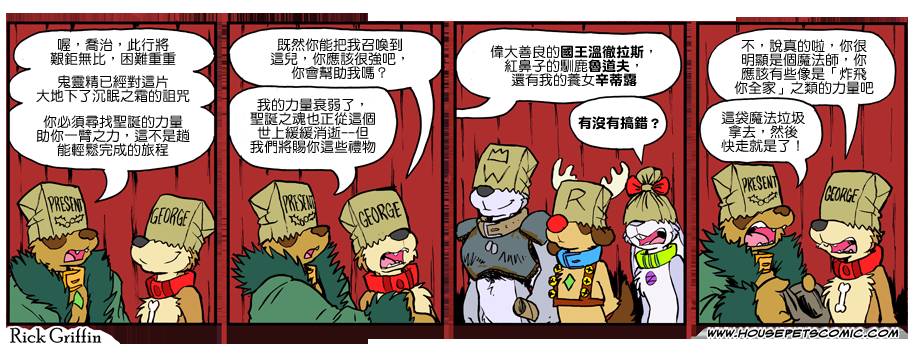 家宠韩漫全集-第918话无删减无遮挡章节图片 