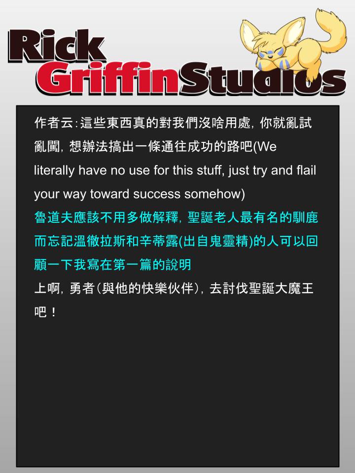 家宠韩漫全集-第918话无删减无遮挡章节图片 